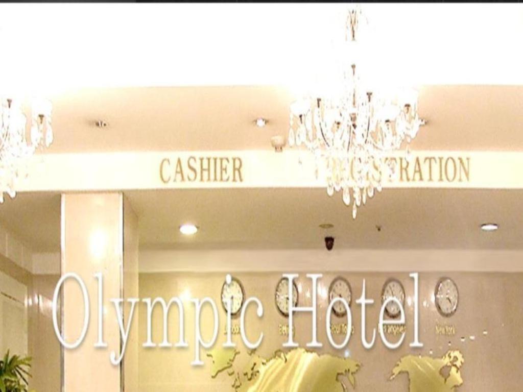 צ'אנגוון Hotel Olympic מראה חיצוני תמונה