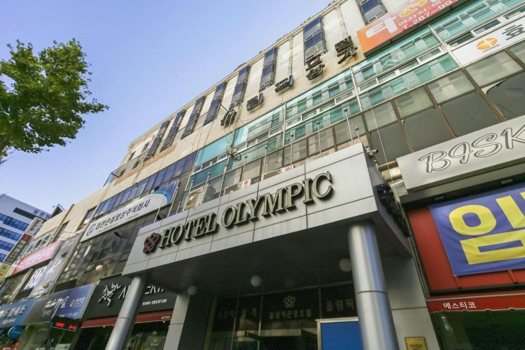 צ'אנגוון Hotel Olympic מראה חיצוני תמונה