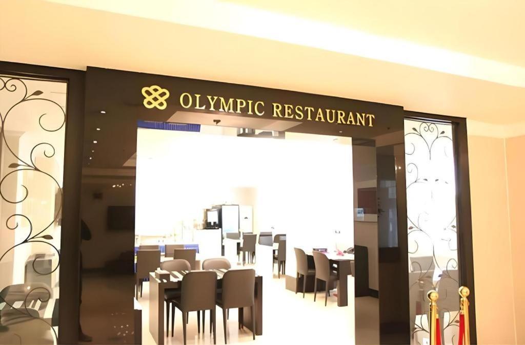 צ'אנגוון Hotel Olympic מראה חיצוני תמונה